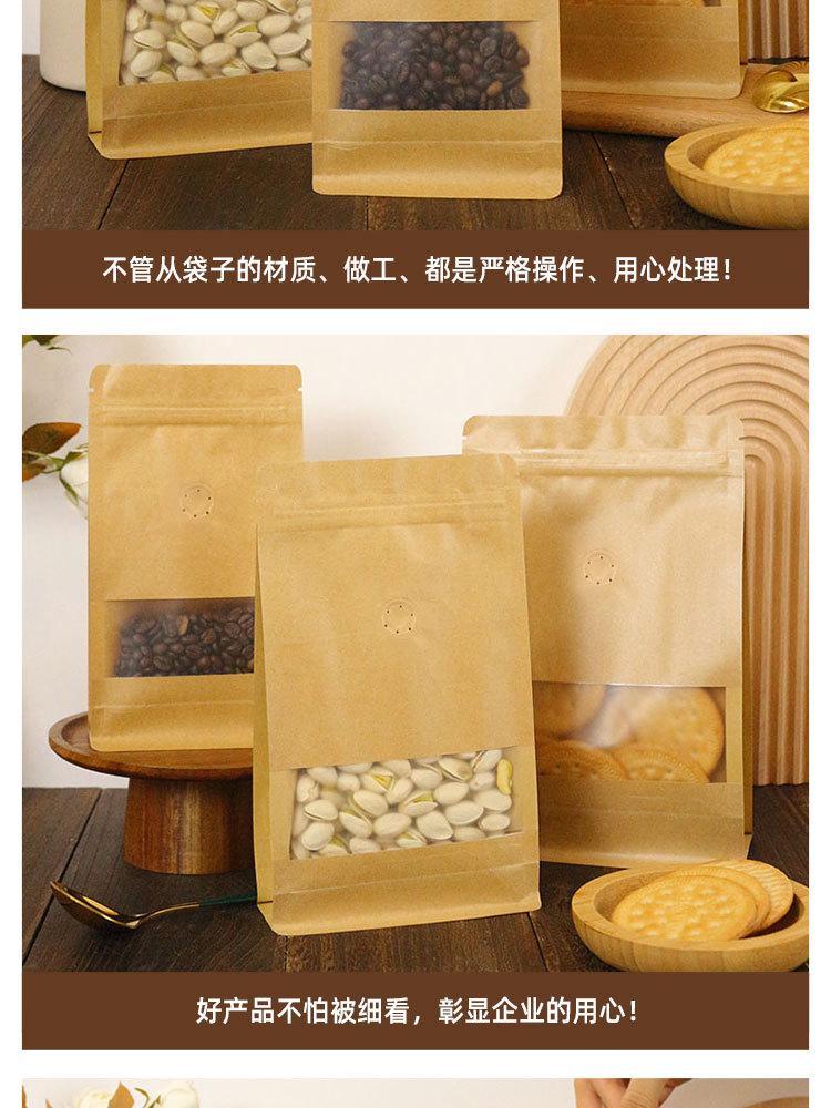 详情页_10.jpg