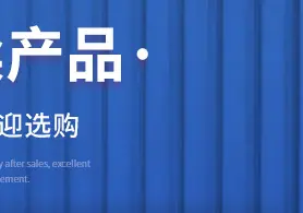 深圳市信远通科技有限公司-关联营销_03.jpg
