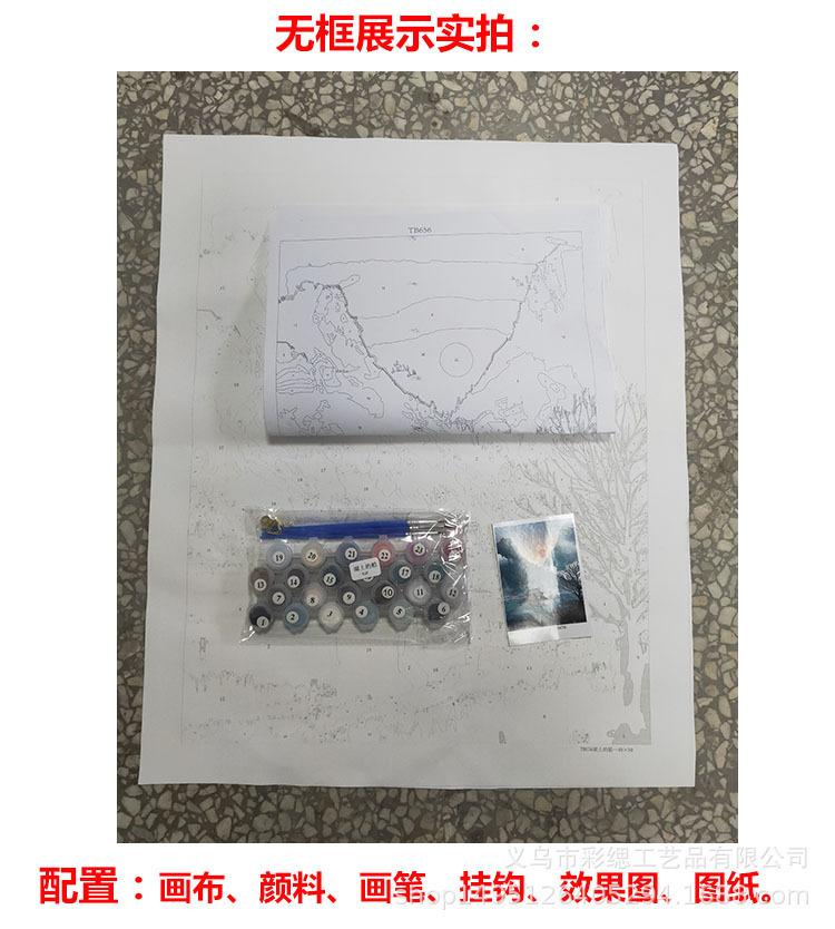 1596086336597