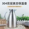 Chaleira de aço inoxidável 304 com isolamento a vácuo de camada dupla, garrafa térmica com tampa de rosca, cafeteira, chaleira de mesa, chaleira com bico estilo europeu