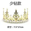 Corona de Perlas Adornos Decorativos para Pastel Encaje Aleación Vintage Cisne Estrella Brillante Enchufe Arreglo de Horneado Cadena de Luces