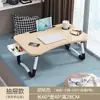 Mesa-cama dobrável, mesinha para laptop, escrivaninha de estudo para dormitório, mesa preguiçosa de chão para quarto