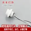 Accesorios para Lámparas E27E14 Portalamparas de Tubo de Rosca Grande y Pequeño con Cable Portalamparas Rosca Externa Portalamparas de Araña para el Hogar