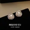 Pendientes de Plata de Ley S925 con Aguja, con Perlas Hermosas Impresionantes y Únicas para Mujer, Nuevo Estilo Popular 2026, Pendientes y Accesorios para Orejas de Gama Alta
