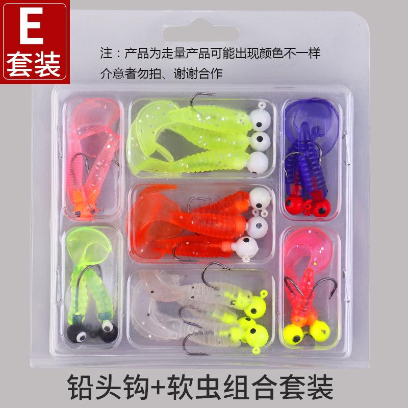 E 副本