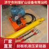 Tensionador Hidráulico de Corrente para Transportador Raspador Yjlq-1-10T Tensionador Hidráulico de Corrente Yjlq-1-32T Tensionador Hidráulico de Corrente