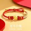 Pulseira de Ouro Puro 999 para Mulheres Nascidas no Ano do Cavalo, Pulseira de Fio Vermelho, Presente para o Ano de Nascimento, Atacado