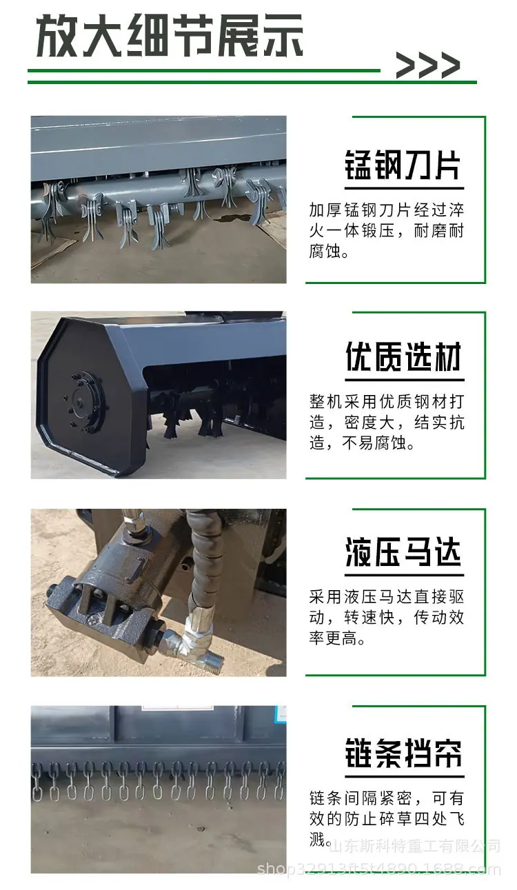 挖机割草机-详情_02.jpg