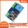 ESP8266 5v Relé WiFi Control remoto por aplicación de teléfono móvil Interruptor Internet de las Cosas Hogar Inteligente