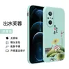 Adecuado para Funda de Teléfono Móvil F1O-Bdoo Huawei Nova9Se Cubierta Protectora Hinova9Se Fio One Bd00Jln-A
