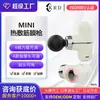 Nueva Pistola de Fascia de Compresa Caliente Mini Portátil para Niñas Masajeador Eléctrico Temperatura Constante Relajación Muscular Pistola de Masaje Venta al por Mayor