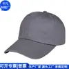 Gorra de Algodón con Visera Transfronteriza Exportación Gorra de Béisbol Rpet Nylon Gorra de Algodón Rpet para Cola de Caballo Fábrica de Personalización