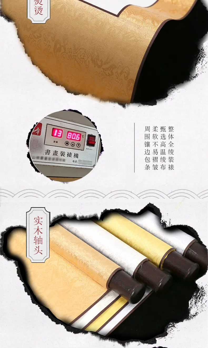XP5011-办公文教-墨砚-黑色_006