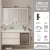 Gabinete de Baño con Lavabo Cerámico Integrado, Cajón de Baño, Gabinete de Baño, Lavabo, Lavamanos, Combinación de Lavabo, Aluminio de Panal
