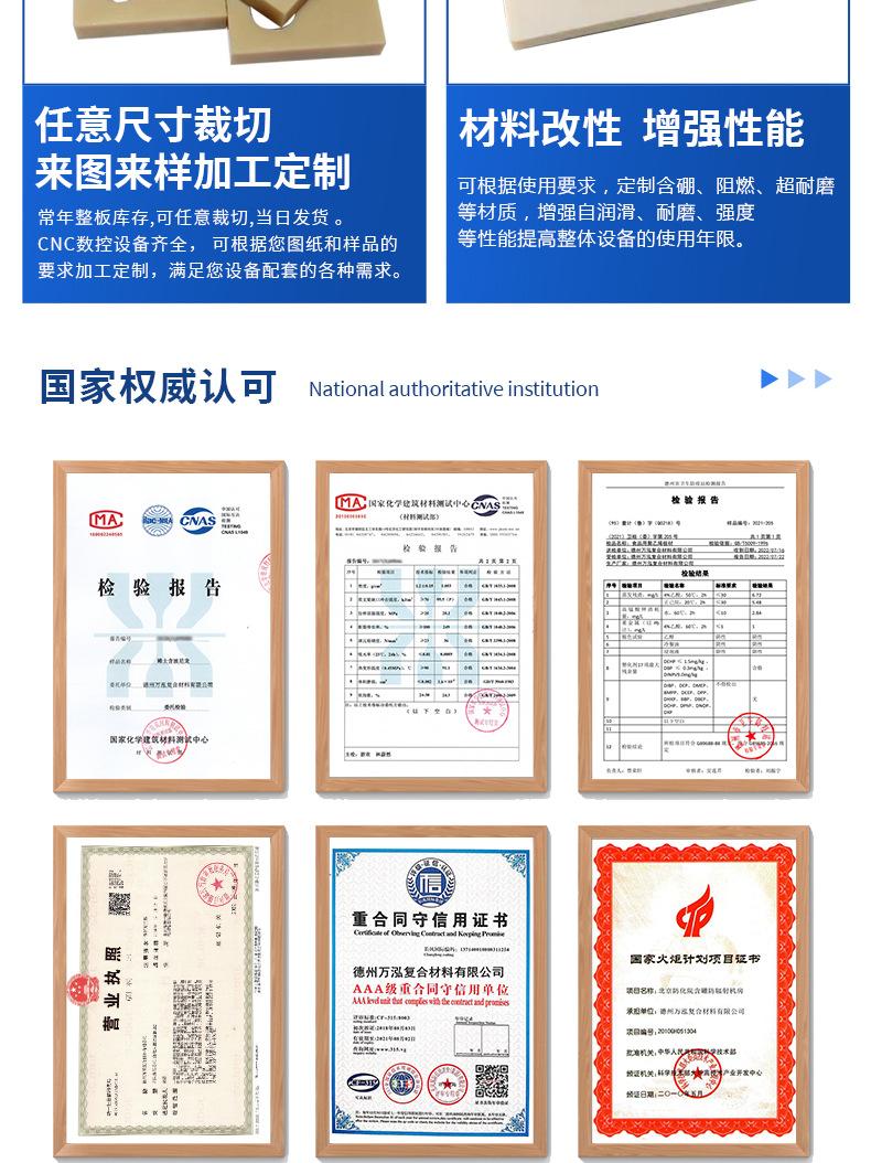 塑料详情_06