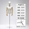 Mannequin Masculino Props Loja de Roupas Vitrine Meio Corpo Mesa Terno Vestido Suporte de Exibição Mannequin de Corpo Inteiro