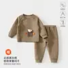 Clase de Bebé un Lado Abierto Conjunto de Dos Piezas para Bebé Otoño Invierno Mono Sin Costuras Conjunto Acolchado para Recién Nacido Ropa para Bebé