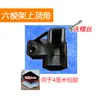 Acessórios para barraca de feira dobrável de quatro pernas, haste de suporte de perna, conector de clipe de chave de plástico, botão de guarda-chuva, base de pé, peça de borracha