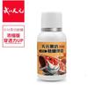 Cebo flotante Tianyuan Deng Gang para pesca de carpas plateadas, un paquete de carpas plateadas de cabeza gruesa, 450 g, 26 bolsas/pieza