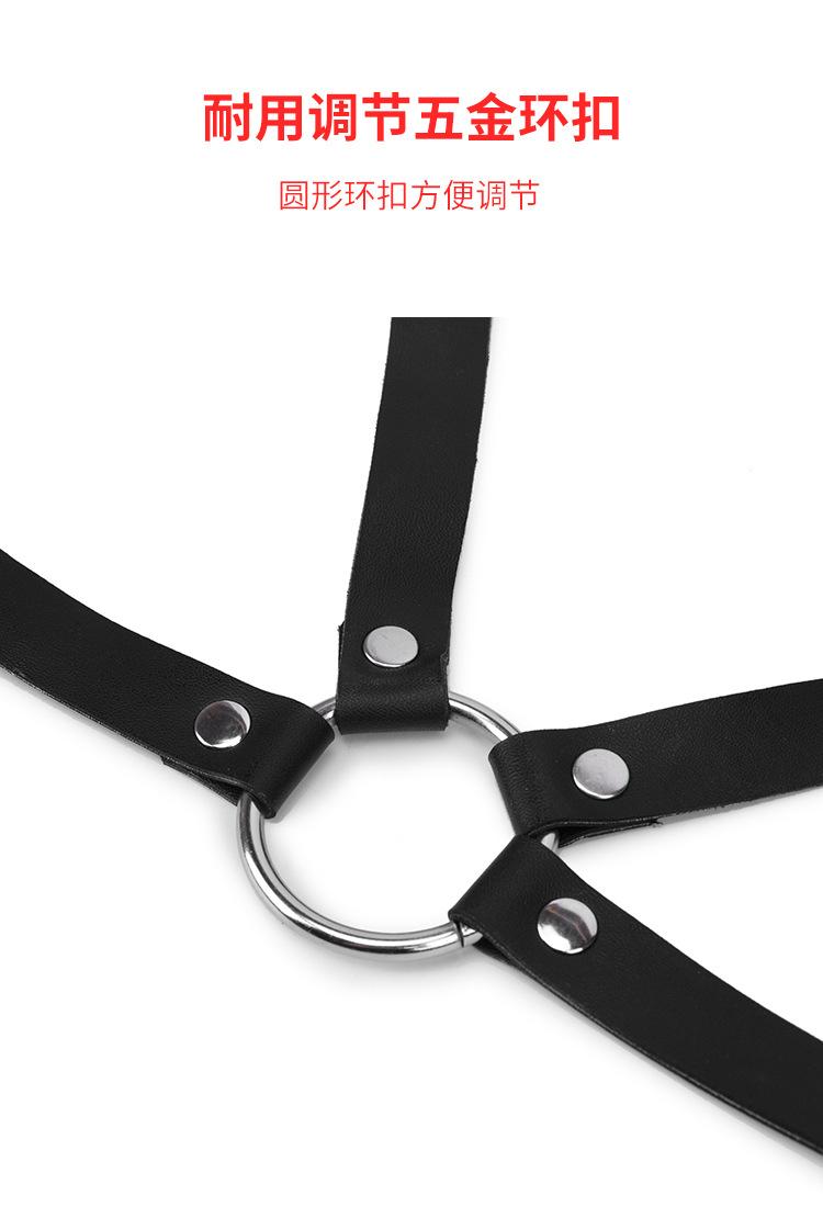 SM皮革