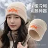 Nuevo gorro de punto bordado de otoño e invierno para hombres y mujeres, sombrero de lana cálido para exteriores, estilo coreano con borde enrollado, gorro pullover que adelgaza la cara, moderno
