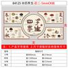 Centro de Salud de Medicina Tradicional China Decoración Suave Pintura Colgante Fondo de Imagen Pared Diseño de Atmósfera Cultural Clínica de Fisioterapia Pegatinas
