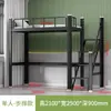 Cama alta personalizada con escritorio cama combinada estudiante universitario dormitorio escolar cama de apartamento escalera de piso combinación de acero y madera cama alta