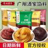 Relleno de restaurante de Guangzhou, 500 g, pasta de frijoles rojos baja en azúcar, pasta de loto blanco, relleno de pastel de luna, piña con sésamo negro, 1 kg para uso doméstico