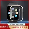Película Templada Funda Protectora Todo en Uno Todo Incluido Apple Se Watch Película Protectora Apple Watch S10 Todo en Uno