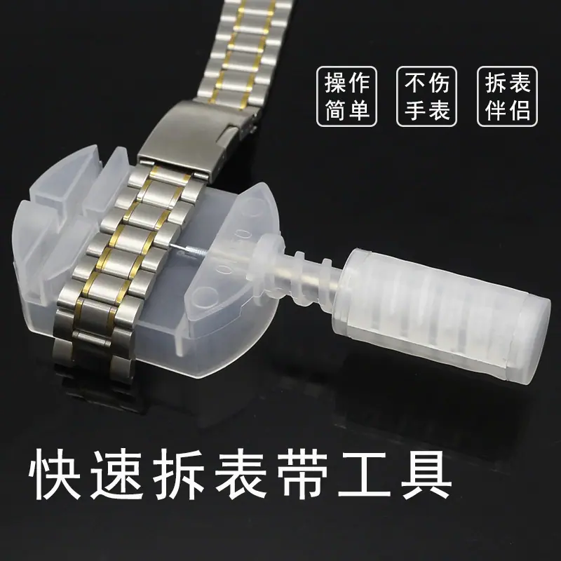 白色拆带器主图-2