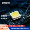 Ventas Directas de Fábrica de LEDs Blancos de 0.2W Smd 5050 para Luces de Coche y Tiras de Luz LEDs Blancos Smd