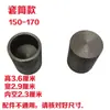 150 Máquina Trituradora Barra Superior Uso Dual Seco y Húmedo Trituradora Pilar Superior Cilindro Superior Bolas de Acero Marca Shengda Shishou Wenling 260 Accesorios