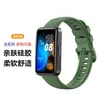 Pulsera Huawei 8 correa de silicona para Pulsera Huawei 8 silicona monocromática 16mm correa de silicona de reloj