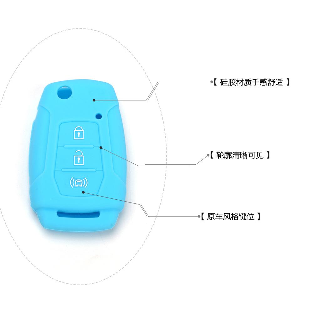 双龙雷斯特G4折叠3键镂空车标