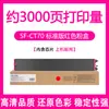 Adecuado para Cartucho de Polvo Sharp Sf-Ct70 Sf-S266Rc S316Rc S362Rc S452Rc Cartucho de Tinta para Copiadora