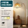 Lámpara de pie estilo wabi-sabi, nueva iluminación ambiental retro china inspirada en Zen para sala de estar, estudio, sala de té, salón de belleza, lámpara de pie de pesca