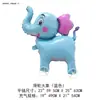 Balões de Alumínio de Animais com Rodas Que Podem Andar, Balões de Brinquedo de Desenho Animado para Crianças, Pequenos Produtos de Barraca de Feira Noturna