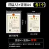 Este Marco es una Cubierta Protectora Impermeable para Tarjetas de Higiene Alimentaria, Certificados de Exhibición y Licencias Comerciales, Adecuado para Colgar en la Pared