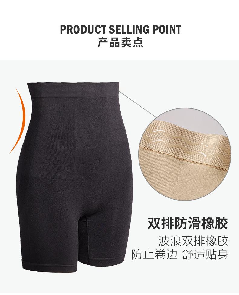 55020塑身裤-详情_03.jpg