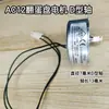 Accesorios para incubadoras: motor giratorio de huevos motor de 12V, piezas de incubadora, motor giratorio de huevos de ventilador de rodillos con terminales