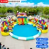 Resbaladilla de Agua Inflable de Elefante para Niños en Parques Acuáticos Móviles al Aire Libre, Adecuada para Turismo de Verano en Zonas Pintorescas