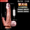 Dildo Simulación Carne Blanda Vibrador Femenino de Alta Velocidad Pene Muñeca de Medio Cuerpo Dispositivo de Masturbación Masculino y Femenino