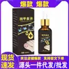 Venta al por mayor directamente del fabricante.: Aceite Desmaquillante de Uñas Ting Yi Shi 30ml, en Stock para Entrega Inmediata