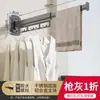 Tendedero Plegable, Barra para Ropa de Balcón sin Taladro, Herramienta para Secar Colchas de Exterior Montada en la Pared, Tendedero Retráctil de Interior
