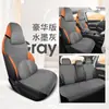 Sx Es Adecuado para Fundas de Asiento Especiales, Cojines para Asiento, Alfombrillas Deportivas Elegantes para Todas las Estaciones para Byd Yuan Plus