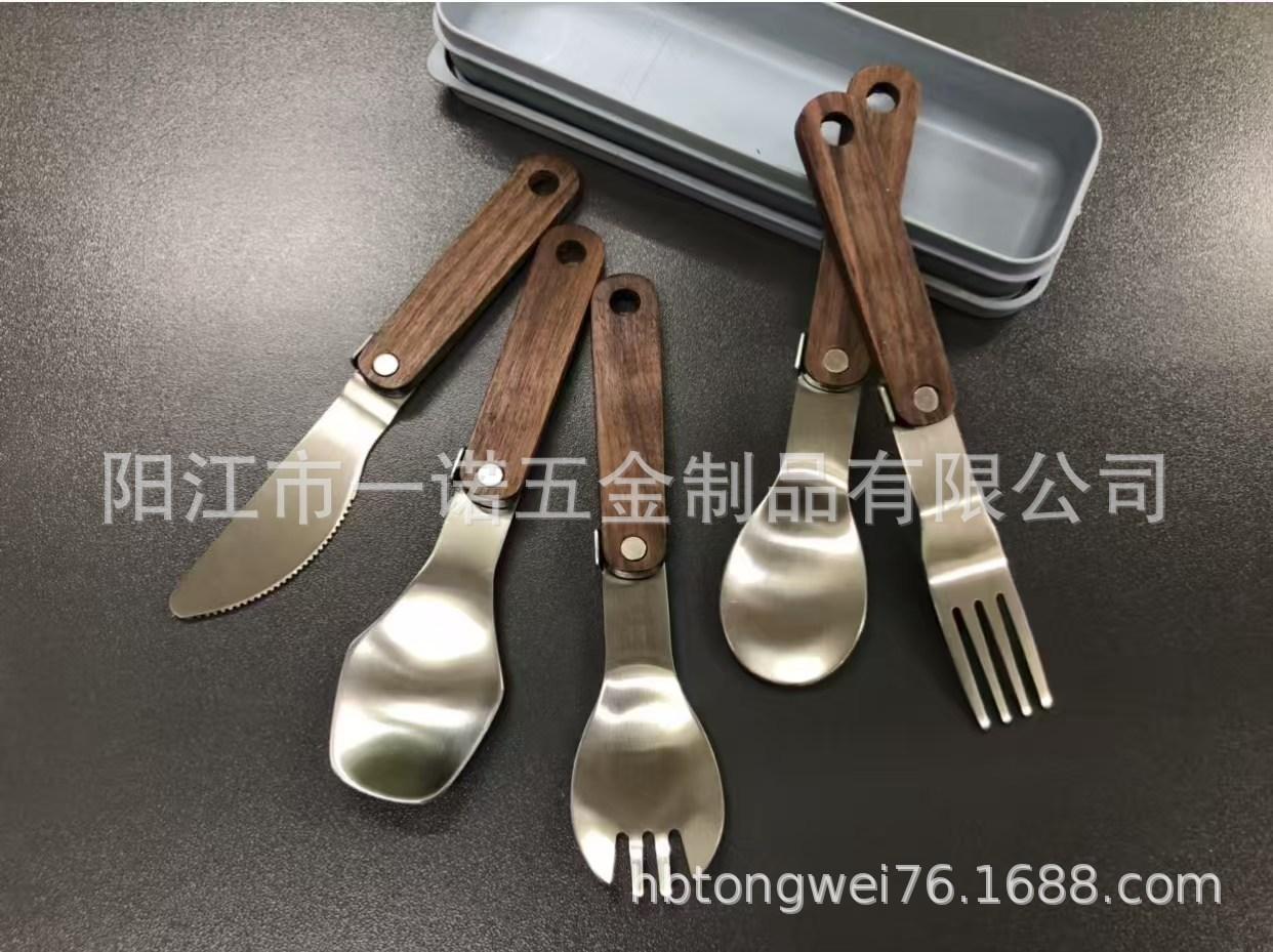 餐具折叠勺揭阳源展五金制品厂20250920公新款木柄折叠叉