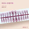 Tolisi Ojo de Gato Textura de Alta Calidad Estilo Chica con Temperamento Estilo Hermana Mayor Blanqueamiento Manicura Media 24-t Uña Portátil