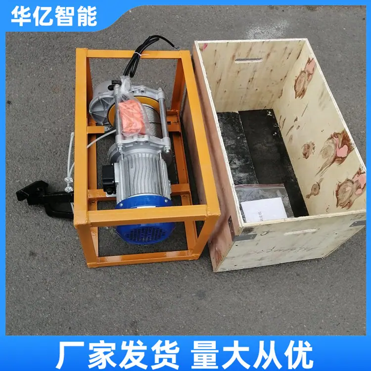 皮带剥皮机 华亿13