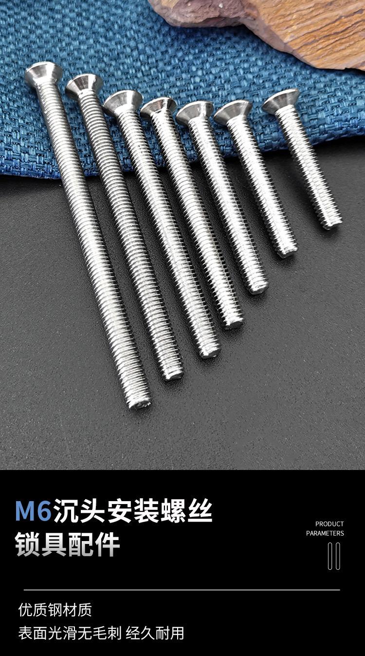 M6钢沉机详情页750_03.jpg