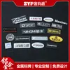 Letrero de aluminio de alto brillo Espejo Alúmina cepillada Serigrafía Estampado cóncavo y convexo Muebles Eléctricos Metal Aluminio Placa de identificación Personalización